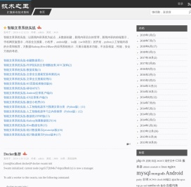 技术之王