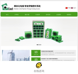 密封模块,电缆穿隔密封模块,电缆穿墙密封件,模块化密封系统