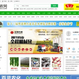 聚农网