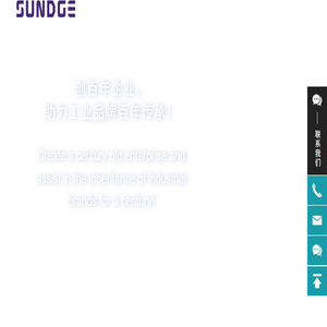 走进南京舜达捷化工新材料有限公司