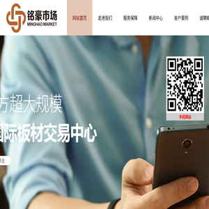 太仓铭豪市场管理有限公司