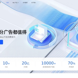 厦门市一码当先信息科技有限公司