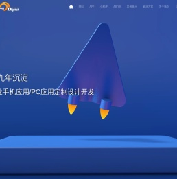 成都驰创数码科技有限公司