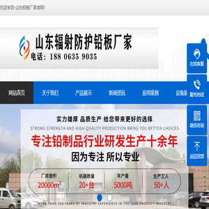 中山台荣橡胶制品有限公司