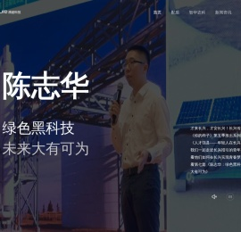 清越科技peropure