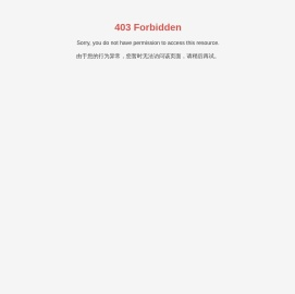 湖南佳蓝检测技术有限公司