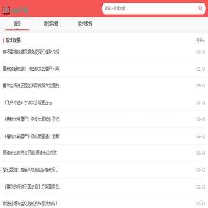 七游网