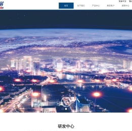 SF6在线监测装置