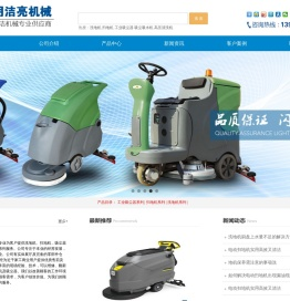太仓昆山苏州洗地机