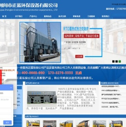 环保设备/RCO催化燃烧废气处理设备