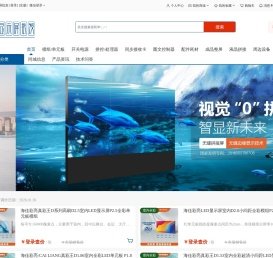 武汉LED显示屏批发