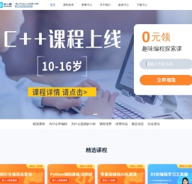 妙小程