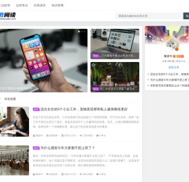 微阅读