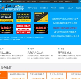 勤试网