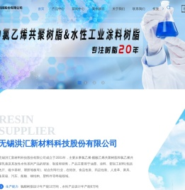 水性丙烯酸树脂价格