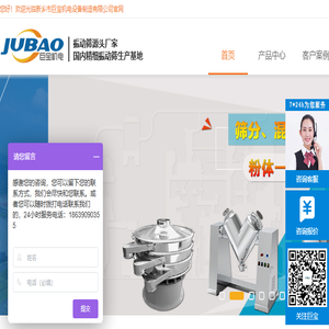 振动筛,震动筛,圆形振动筛,振动筛价格,振动筛厂家