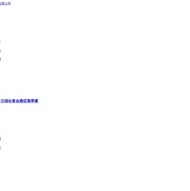 南京甄惜健康科技有限公司