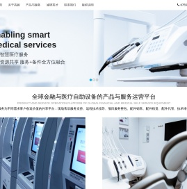 深圳市高扬电子技术服务有限公司