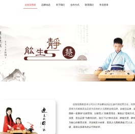 连复段围棋