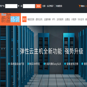博奥森科技