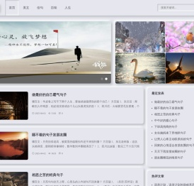 品与读