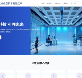免费绿色的手机游戏