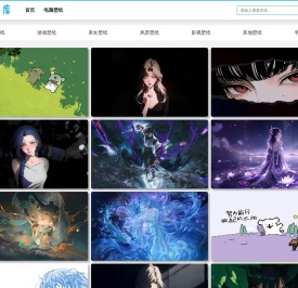 高清壁纸