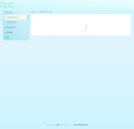 免费在线图片转PDF工具