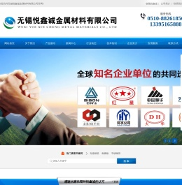 耐磨钢板,进口耐磨板,高压锅炉管,悍达耐磨板,合金板,容器板