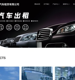 无锡旅游大巴租赁