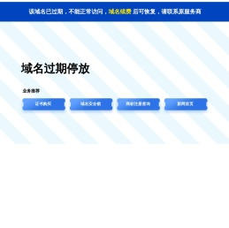 省米科技