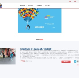 企鹅超人