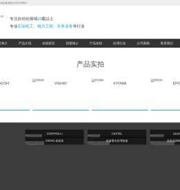 南京赛门科技设备有限公司