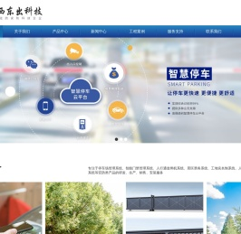 江西东出科技有限公司