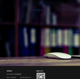 苏州敢当