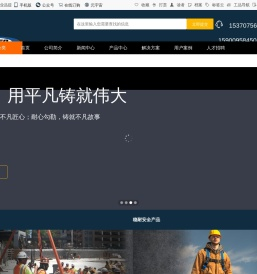稳耐梯子网