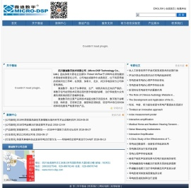 听力设备,设备价格,耳聋,结巴,耳鸣,耳鸣治疗,耳鸣检查,耳鸣诊断,口吃治疗,口吃矫正,助听器,听力康复,掩蔽器,听尼特耳鸣综合诊断治疗仪,思比易口吃矫正器,数字听力,微迪数字,领先的数字听力专家