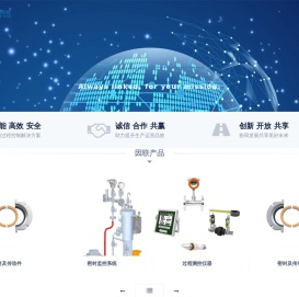 因联科技