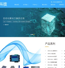 无锡森孚软件有限公司