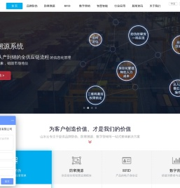 进口商品防伪
