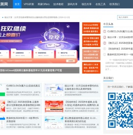主机测评网