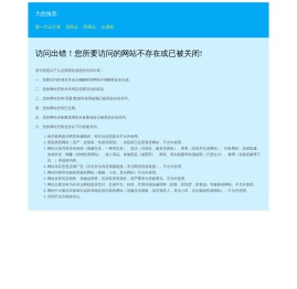 硅胶电线