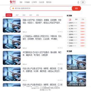 碧湾信息（BEAWAN）