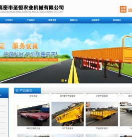 房车底盘,农用拖车,电刹车桥,农用车厢,重型平板拖车