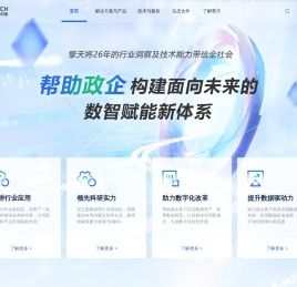 擎天科技