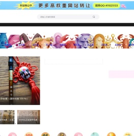 古文名句