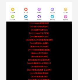 五金行业指数