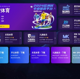 武汉普特斯体育设施有限公司