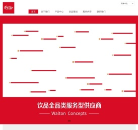 上海和沁经贸有限公司