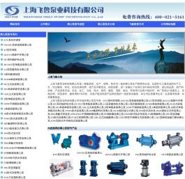 离心泵型号